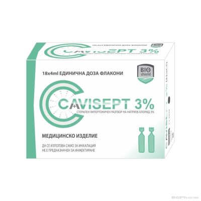 КАВИСЕПТ х 18 ампули за инхалация 3 % 4 мл BIOSHIELD