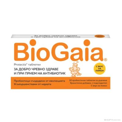 БИОГАЙА ПРОТЕКТИС х 10 пробиотични таблетки за дъвчене с вкус на лимон EWOPHARMA