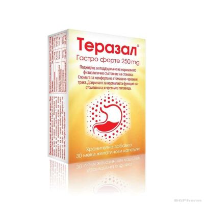 ТЕРАЗАЛ ФОРТЕ 250 мг х 30 капсули Vedra