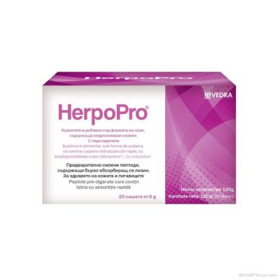ХЕРПОПРО х 20 сашета за кожа и лигавици Vedra