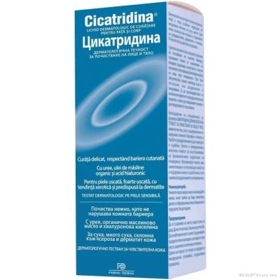 ЦИКАТРИДИНА Течност за почистване на лице и тяло х 250 мл Naturpharma | Cicatridina