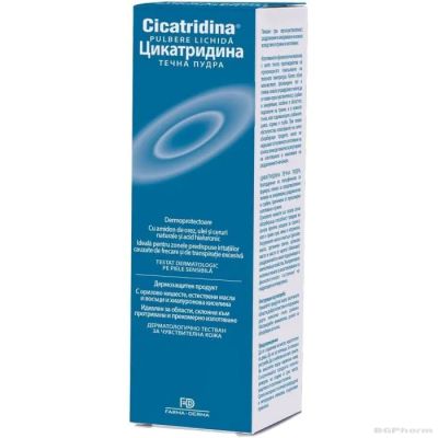 ЦИКАТРИДИНА Течна пудра против подсичане х 120 мл Naturpharma | Cicatridina