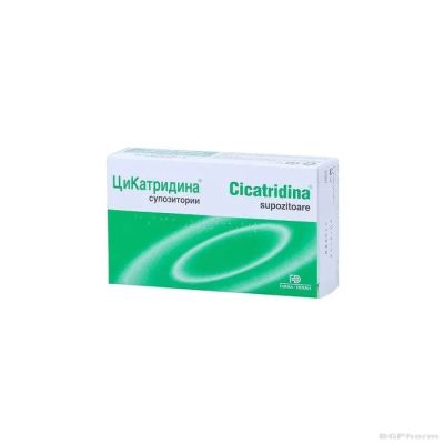 ЦИКАТРИДИНА х 10 супозитории Naturpharma | Cicatridina