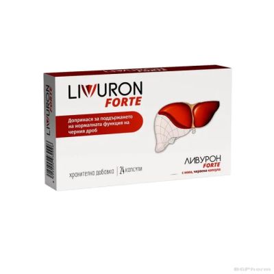 ЛИВУРОН ФОРТЕ х 24 капсули Naturpharma | Livuron