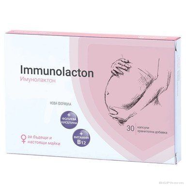 ИМУНОЛАКТОН 450 мг х 30 капсули Naturpharma