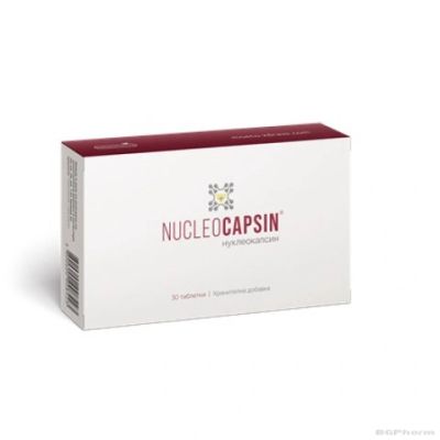 НУКЛЕОКАПСИН х 30 таблетки Naturpharma