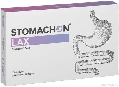 СТОМАХОН ЛАКС х 15 капсули Naturpharma