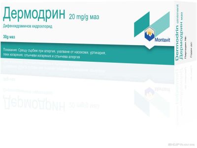 ДЕРМОДРИН унгвент при кожни алергии х 30 гр MONTAVIT