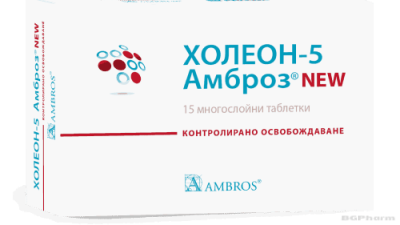 ХОЛЕОН-5 АМБРОЗ х 15 капсули SCHAPER & BRUMMER