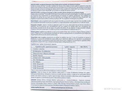 DUCRAY Anacaps Expert 90 капсули при хроничен косопад | Pierre Fabre Анакапс Експерт