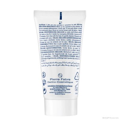 DUCRAY Kelual Кераторегулираща емулсия при кератози и крусти 50 мл | Pierre Fabre