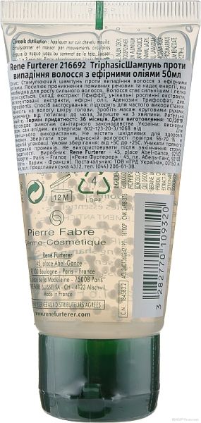 Трифазик шампоан против косопад 500 мл ПРОМО Triphasic | Rene Furterer Triphasic