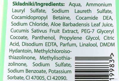 Натурия шампоан за честа употреба 400 мл ПЪЛНИТЕЛ Naturia | Rene Furterer