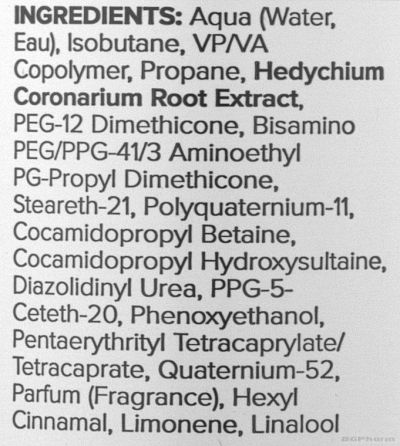 Волумеа пяна за обем на косата 200 мл Volumea | Rene Furterer