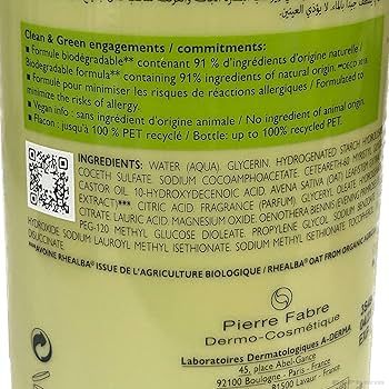 А-Дерма Екзомега емолиентно душ-олио 200 мл| Exomega A-Derma