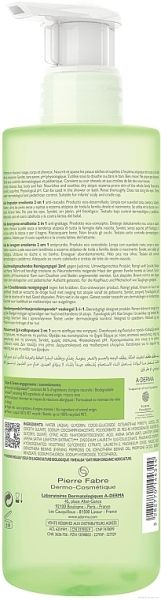 А-дерма Екзомега емолиентен почистващ гел 2в1 2 х 500 мл ПРОМО | Exomega A-Derma