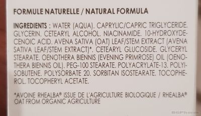 А-дерма Екзомега емолиентен балсам за тяло 400 мл| Exomega Control A-Derma