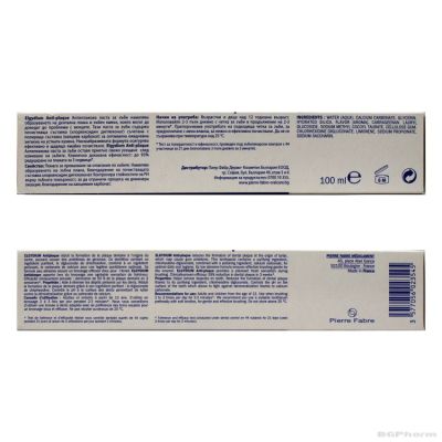 ЕЛГИДИУМ Антиплакова паста за зъби 75 мл | Elgydium Anti-Plaque