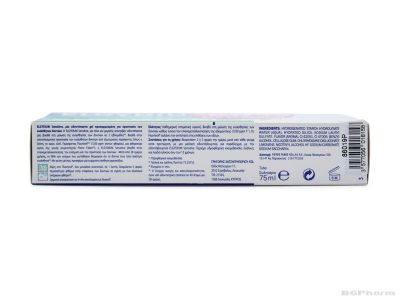 ЕЛГИДИУМ Сензитив паста за чувствителни зъби 75 мл | Elgydium Sensitive