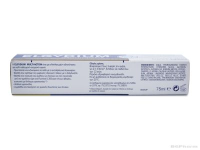 ЕЛГИДИУМ Мултифункционална паста за зъби 75 мл | Elgydium Multiaction