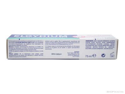 ЕЛГИДИУМ Успокояваща паста за раздразнени венци 75 мл | Elgydium Irritated Gums