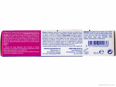 ЕЛГИДИУМ КИДС Детска паста за зъби С ФЛУОРИД вкус на горски плодове 50 мл | Elgydium Kids
