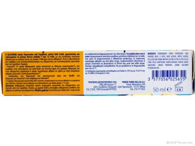 ЕЛГИДИУМ ДЖУНИЪР ЕМОУДЖИ Паста за зъби 7-12 г с вкус на горски плодове | Elgydium Junior