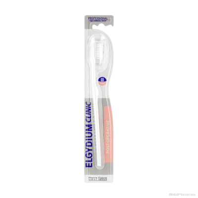ЕЛГИДИУМ КЛИНИК 7/100 Постоперативна медицинска четка за зъби | Elgydium Clinic