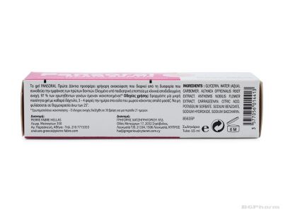 ПАНСОРАЛ гел зa бебета при никнещи зъбки 15 мл | Elgidium Pierre Fabre Oral Care