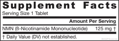 Никотинамид Мононуклеотид 125 мг х 60 таблетки ДЖАРОУ | Jarrow Formulas NMN Nicotinamide Mononucleotide 