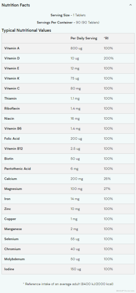 Мултивитамини х 90 таблетки МАЙПРОТЕИН | Myprotein A-Z Multivitamin