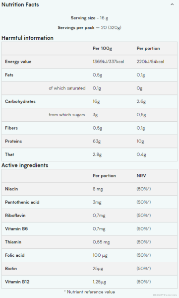 Веган протеин чист на прах РАЗЛИЧНИ ВКУСОВЕ х 320 гр МАЙПРОТЕИН | Myprotein Clear Vegan Protein