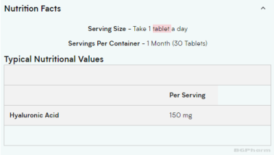 Хиалуронова Киселина 150 мг х 60 таблетки МАЙПРОТЕИН | Myprotein Hyaluronic Acid 