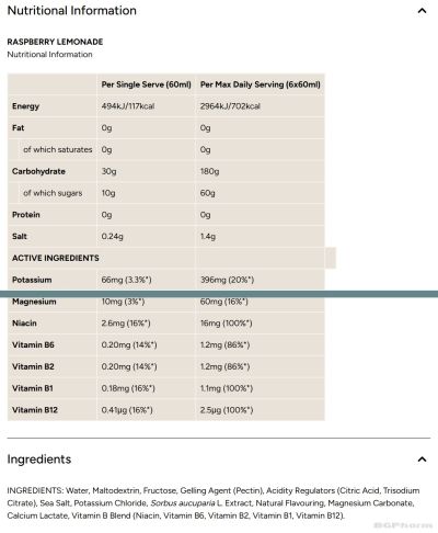 Енергиен гел дози 70 гр х 20 броя МАЙПРОТЕИН | Myprotein HYROX THE Energy Gel