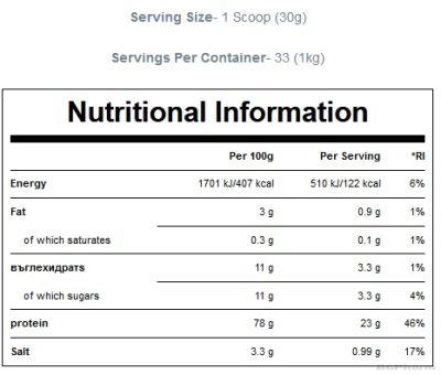 Грахов Протеин изолат х 1 кг МАЙПРОТЕИН | Myprotein Pea Protein Isolate 1000 mg
