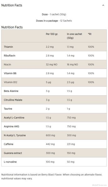 Азотен Бустер гел саше 50 гр х 12 броя МАЙПРОТЕИН | Myprotein Pre-Workout Gel