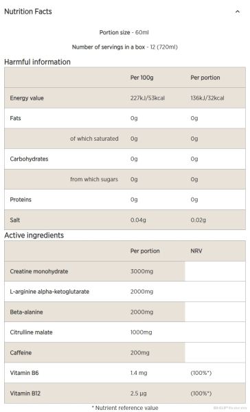 Азотен Бустер шот 60 мл х 12 броя МАЙПРОТЕИН | Myprotein Pre-Workout Shot