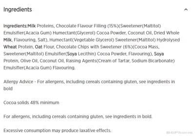 Протеинова курабийка с пълнеж 75 гр х 12 броя МАЙПРОТЕИН | Myprotein Protein Filled Cookie