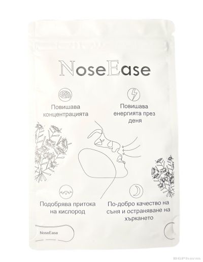 NoseEase Лепенки против хъркане и за добро дишане х 30 броя | Anti-snoring nose patches